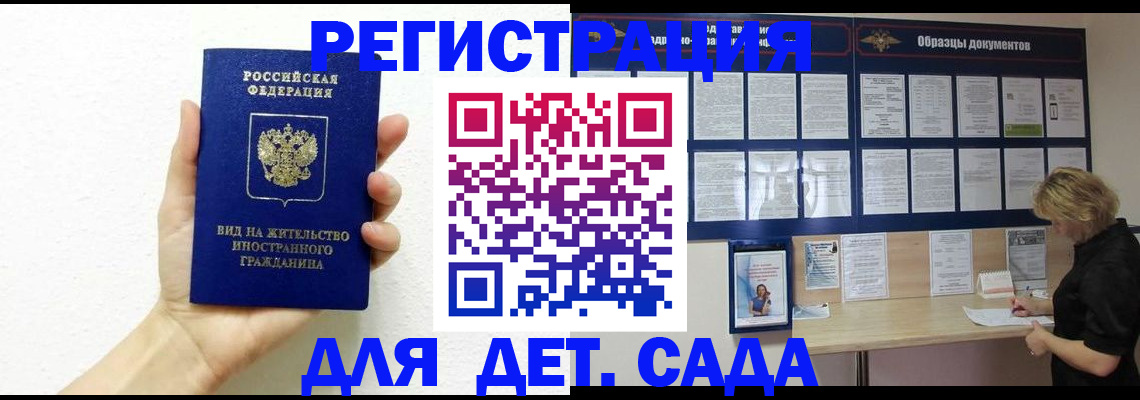 пропишу в квартире в Чапаевске
